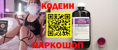 мяу мяу кристалл Пенза