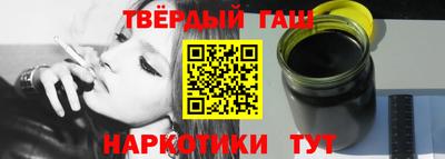 бошки Пушкино