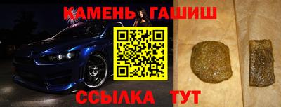 бошки Пушкино