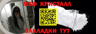 бошки Пушкино