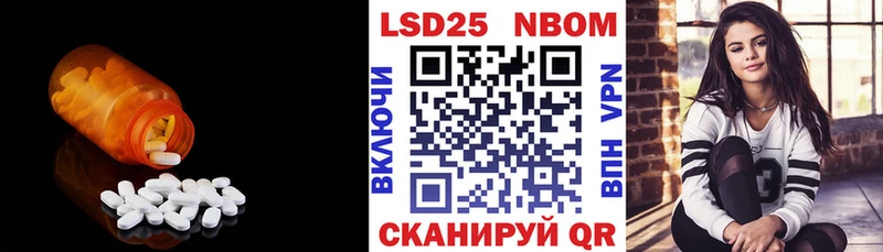 купить закладку  Удомля  Лсд 25 экстази ecstasy 