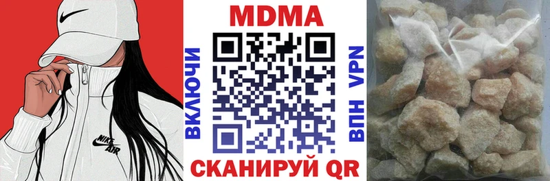 MDMA Molly  цены наркотик  Удомля 
