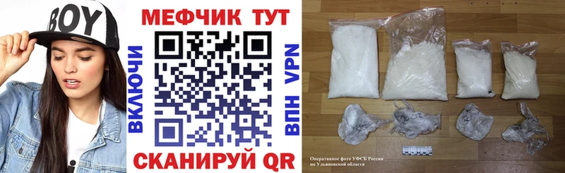 закладка  OMG как войти  Меф мяу мяу  Удомля 