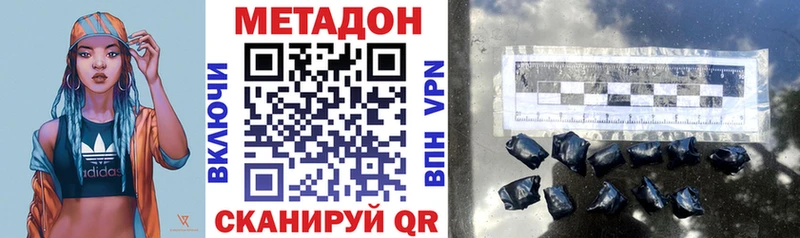 магазин  наркотиков  Удомля  МЕТАДОН белоснежный 