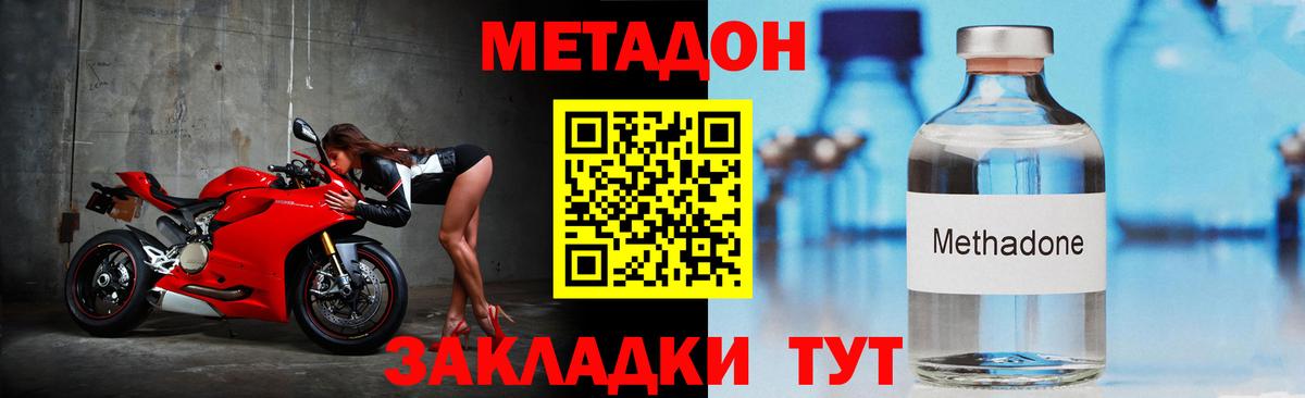 blacksprut как войти  Метадон кристалл  Вход с VPN  Удомля  МЕТАДОН белоснежный 
