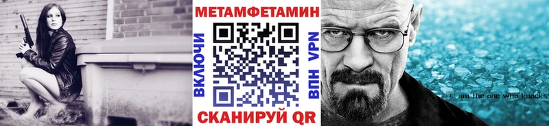 Метамфетамин витя  Удомля 