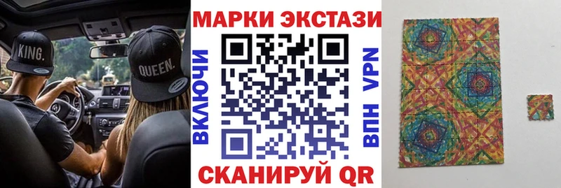 цены кракен зеркало Наркотические марки 1500мкг Удомля