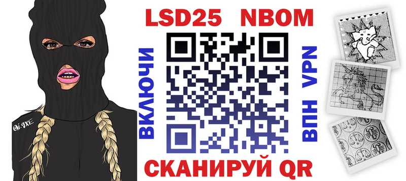 Наркотические марки 1500мкг Удомля