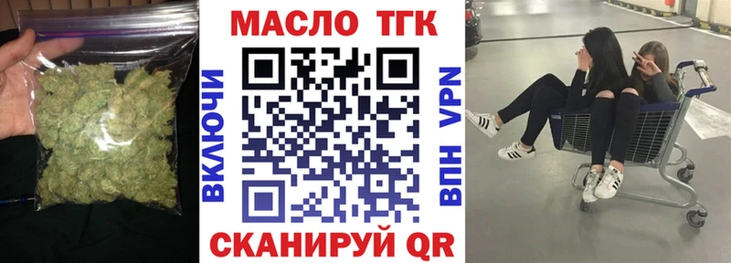 Дистиллят ТГК жижа Удомля