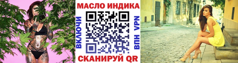 хочу   Удомля  darknet телеграм  ТГК жижа 