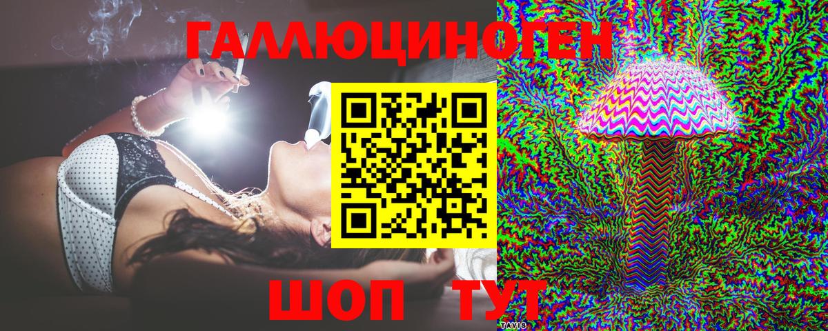 Галлюциногенные грибы Magic Shrooms Удомля