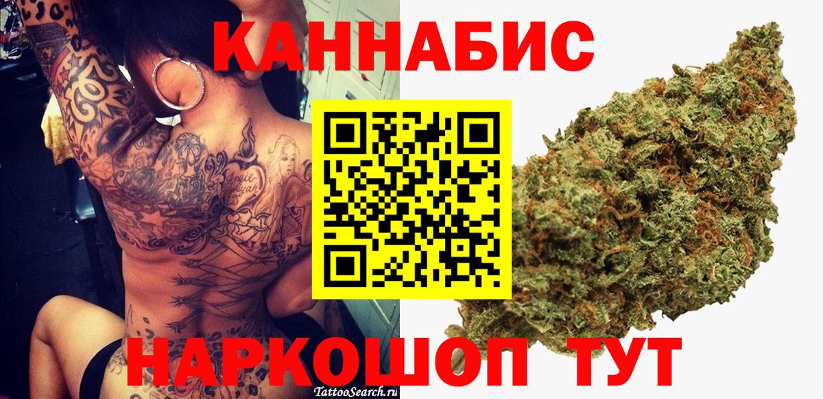Бошки марихуана White Widow Удомля